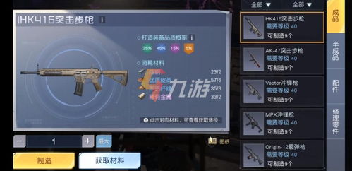 战力飙升秘籍！黎明觉醒快速提升攻略大揭秘