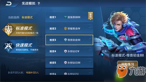 二星小鱼人实战攻略：深度解析，提升胜率新技巧