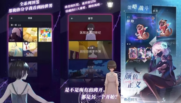 热门对话游戏盘点：解锁沉浸式互动乐趣新体验