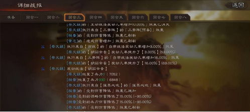 曹操统一策略：掌握独门秘籍，轻松征服三国人生