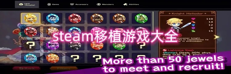 移植游戏精选推荐：盘点热门移植佳作，体验经典再现魅力