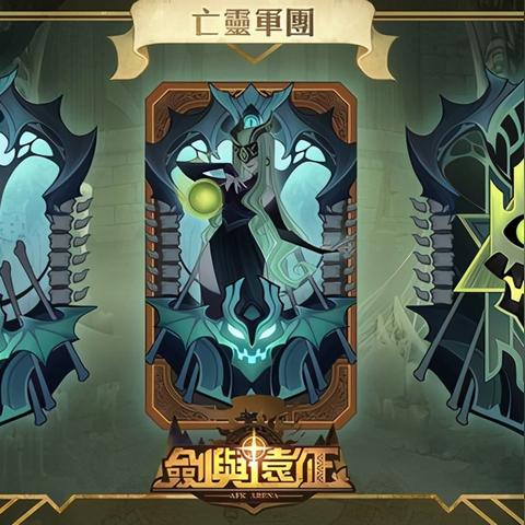 剑与远征：盘点版本最强英雄搭配攻略，助你轻松上分！