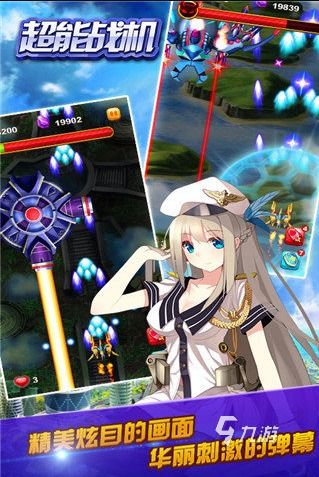 十大热门飞行游戏推荐：揭秘飞行爱好者必玩佳作