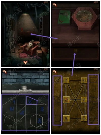 《谜境单人本通关秘籍：高效攻略解析》