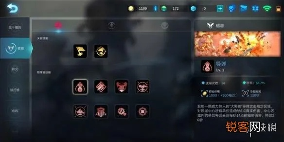 时代中期自爆未来流派攻略：揭秘高效战术新策略