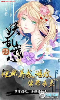 恋爱养成游戏盘点：精选热门必玩佳作推荐，解锁浪漫养成新体验