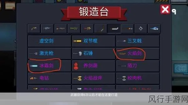 雷剑天赋搭配攻略：元气骑士最强天赋解析与雷剑必吃天赋推荐