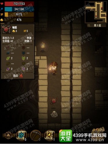 《贪婪洞窟2》泰坦快速通关秘诀！新手必看高效攻略！