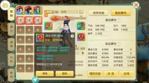 坎公骑冠剑高效经验攻略：速刷技巧揭秘，轻松提升战力