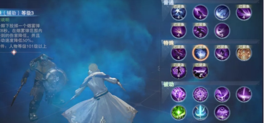 影舞者天赋搭配攻略：新神魔大陆必看绝密选择技巧