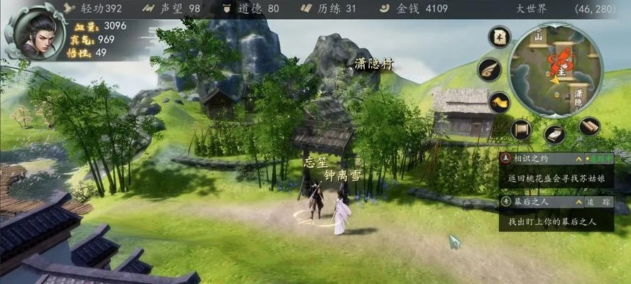 下一站江湖Ⅰ结局揭秘：深度攻略解析，解锁隐藏剧情！