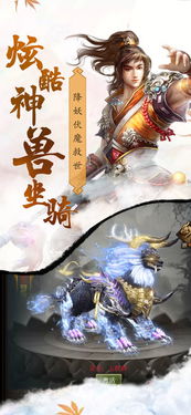 《飞剑问仙》武道巅峰，探寻仙途新境界，一剑破万法！