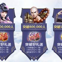 蜀门手游礼包速领攻略：独家兑换码获取秘籍大揭秘