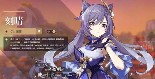 碧蓝档案晴怎么样？属性技能满破解析，独家立绘赏鉴攻略