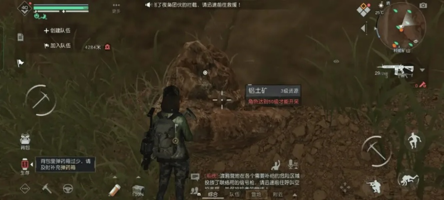 黎明觉醒野猪刷新点揭秘：高效攻略助你轻松狩猎