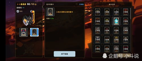 坎公骑冠剑小猫篮子武器属性解析：揭秘绝版神器强大之处