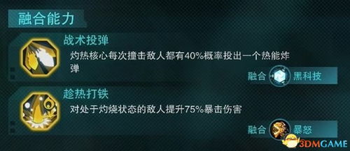 闪电流派搭配攻略：揭秘精准瞄准技巧