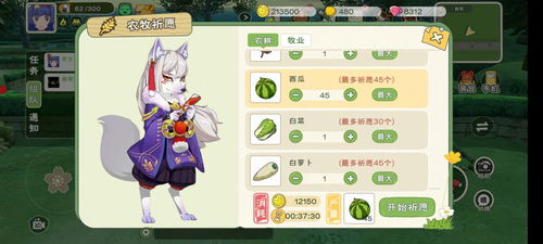 小森生活拓树脂高效获取秘籍，轻松升级攻略大揭秘