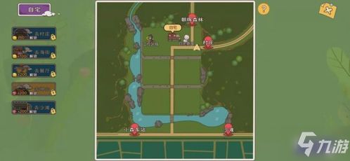 万顷笋分布攻略：揭秘小森生活笋藏宝地