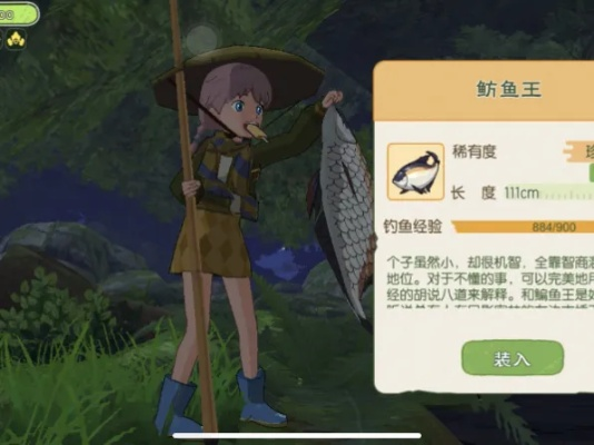 小森生活鳊鱼王钓法揭秘：高效技巧助你轻松上钩