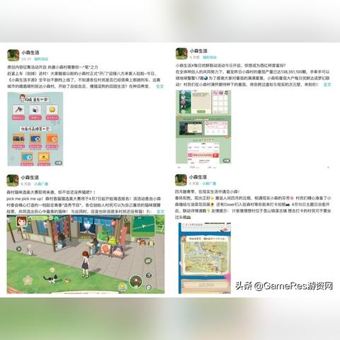 踏青礼包兑换攻略：小森生活独家领取秘籍大公开