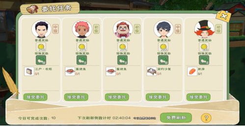 小森生活高收益料理攻略：揭秘赚钱秘籍一览