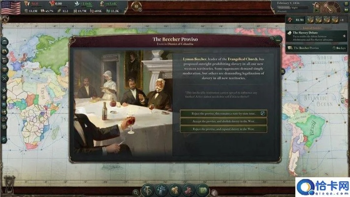 人气飙升！精选政治游戏推荐，解锁政治策略新境界