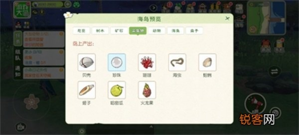 哈密瓜刷新时间揭秘：小森生活寻宝攻略大公开