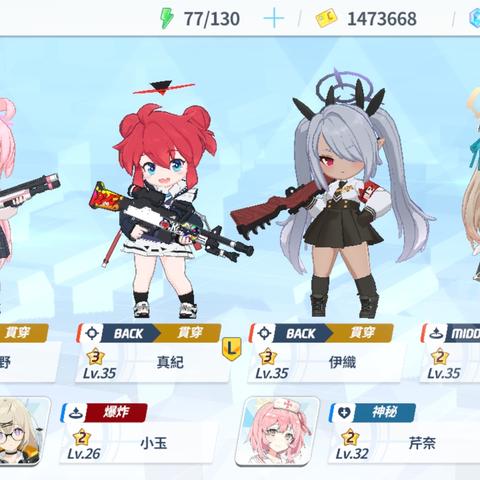 碧蓝档案伊织技能解析：佐仓属性详解与满破立绘赏鉴