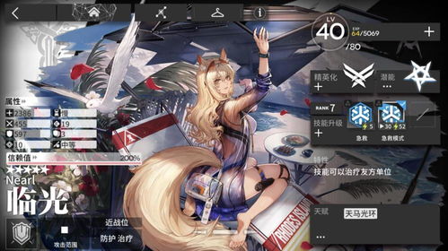 碧蓝档案日奈技能解析：魔王属性满破立绘及实战攻略深度揭秘