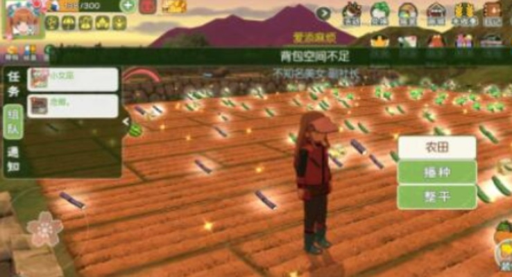 小森生活香蕉分布攻略：揭秘香蕉树刷新周期及高产技巧