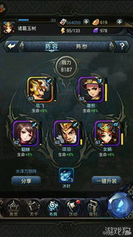 新手必看！旧日传说快速入门攻略，阵容搭配技巧揭秘