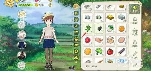 小森生活珍稀植物盘点：实用功效大揭秘