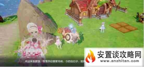 《梦想新大陆》家园一期攻略：深度解析玩法与独特魅力揭秘