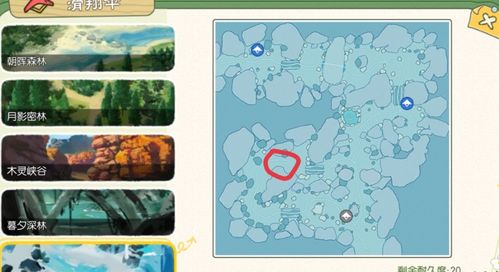 小森生活干草团子攻略：高效获取技巧揭秘