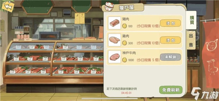 炸鸡解锁攻略：小森生活独家炸鸡菜谱获取秘籍揭秘