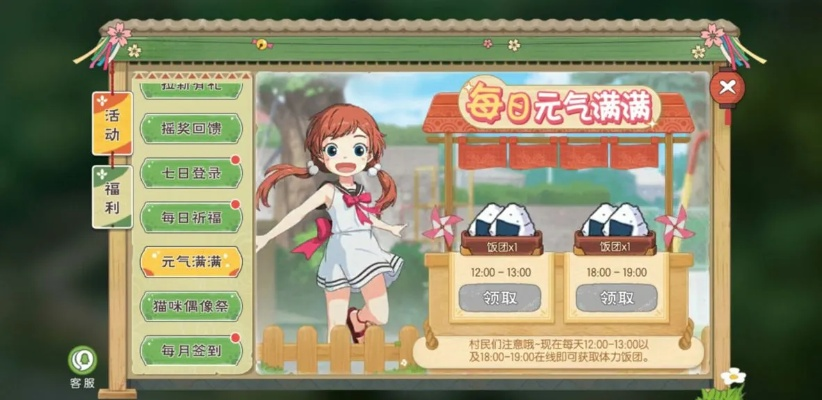 2021小森生活兑换码攻略：揭秘最新兑换技巧与秘籍