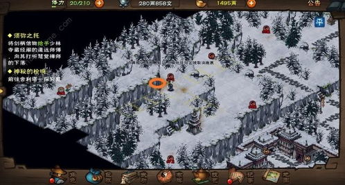 烟雨江湖孤山位置揭秘！快速入门攻略必看