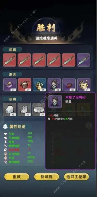 仙术霸屏！邀月炼狱通心攻略，解锁最强炼狱秘籍