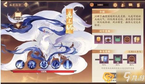 武七挑战攻略：高效阵容推荐，轻松通关忘川风华录