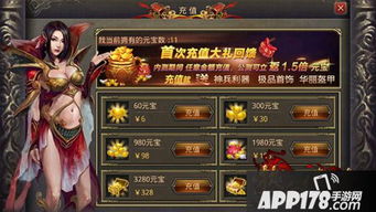 万念江湖魔主攻略：元宝获取秘籍，高效升级必备！