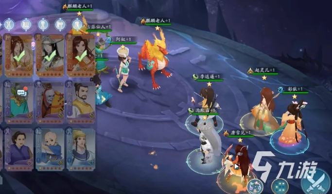 新仙剑奇侠传挥剑问情仙术塔1468攻略：低配轻松通关秘籍大揭秘