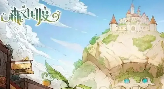 森之国度花御全攻略：技能搭配与灵韵秘籍深度解析