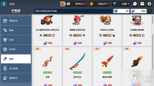 封印女神坎公骑冠剑有何妙用？揭秘关键角色独特功效