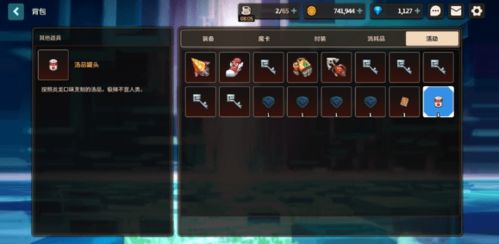 坎公骑冠剑天空瀑布副本快速解锁攻略，轻松通关技巧揭秘