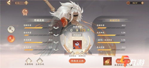 忘川风华录佛印灵器搭配秘籍：高效攻略助你战力飙升