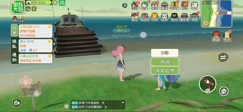 小森生活雷达攻略：高效探索新玩法，解锁隐藏宝藏技巧揭秘