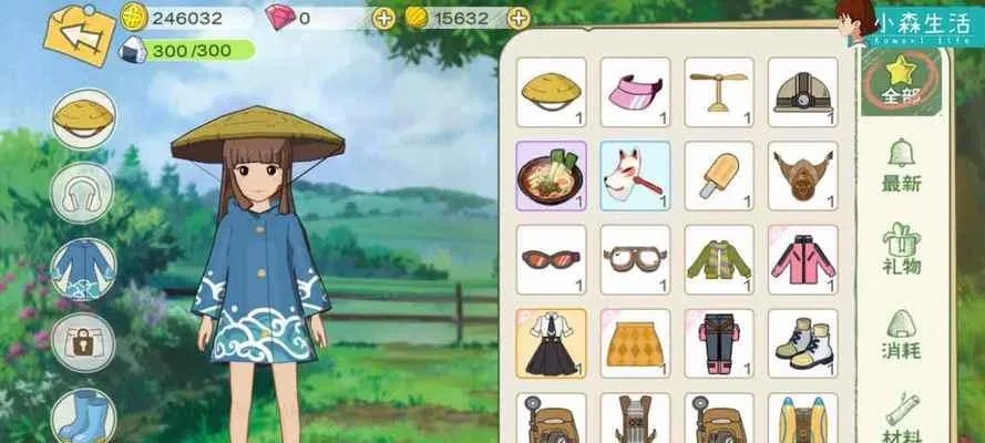 小森生活锄头获取攻略：独家技巧助你轻松升级宝藏！