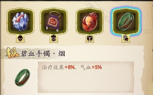 天地劫幽城再临荒蛰魂石属性解析，揭秘提升战斗力新秘籍