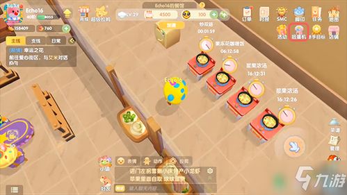 摩尔庄园手游扭蛋机攻略：揭秘隐藏位置，轻松获取稀有道具